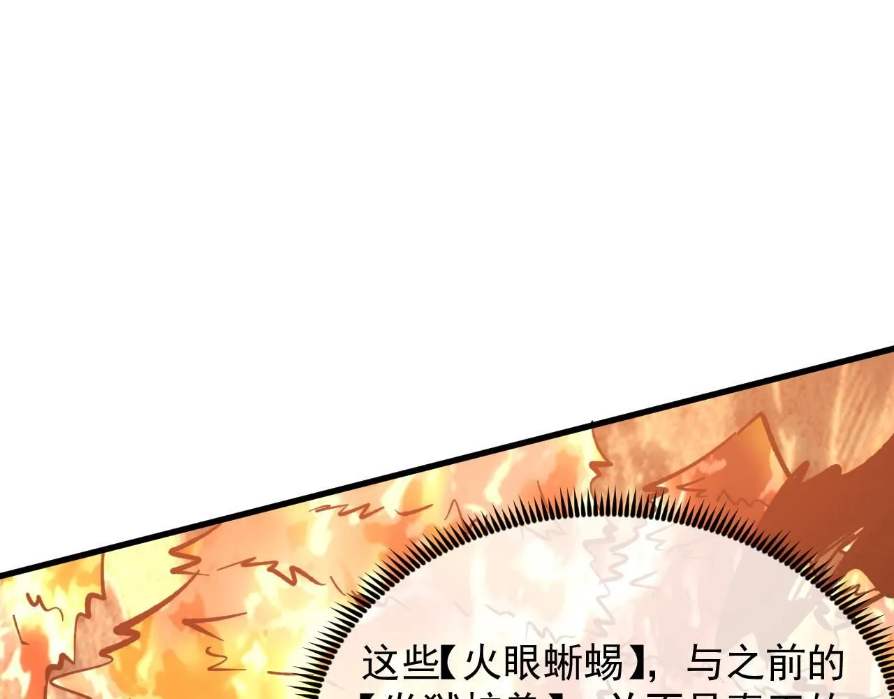 207 深入探索 第37页