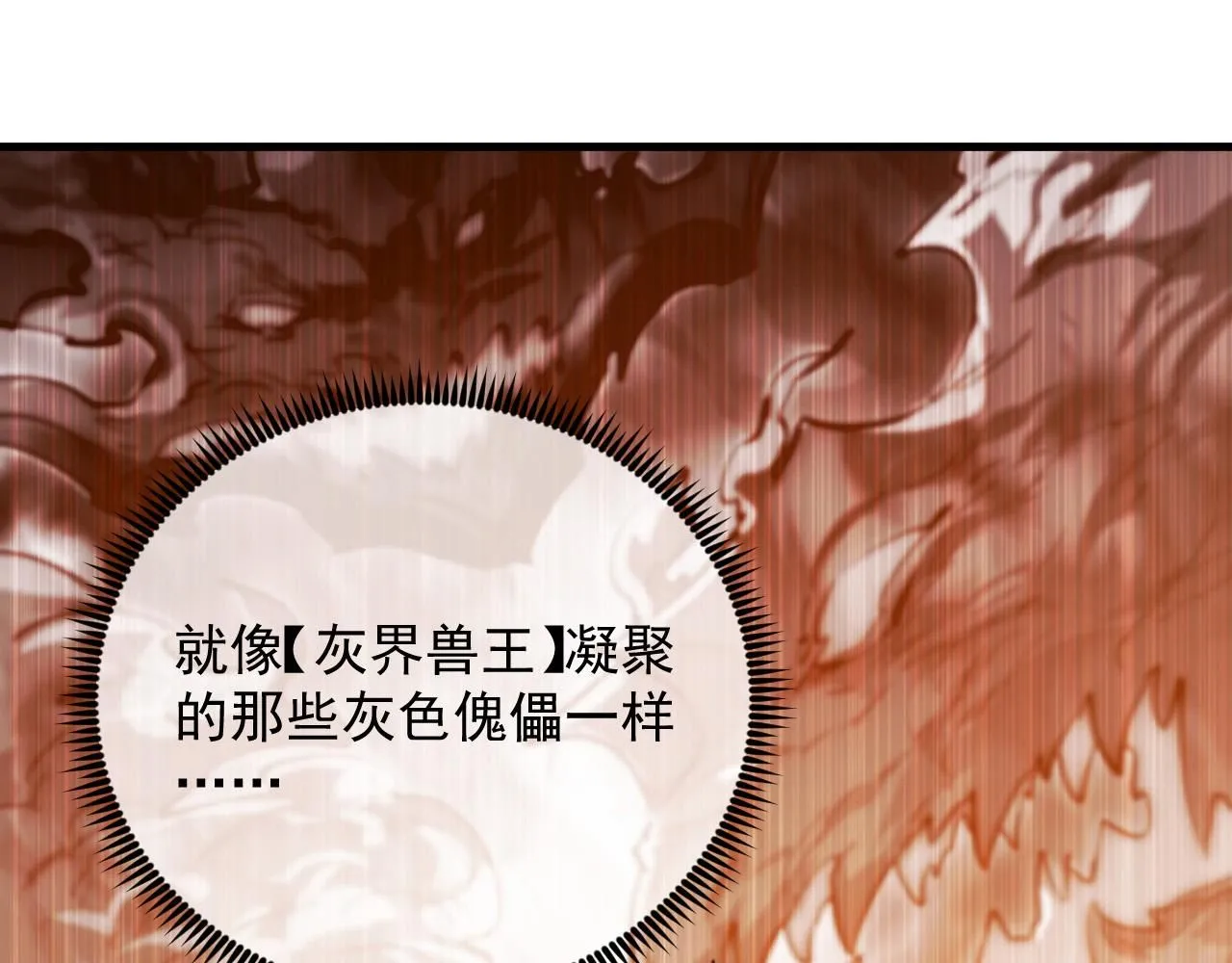 207 深入探索 第41页
