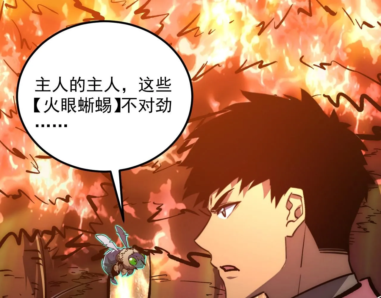 207 深入探索 第44页
