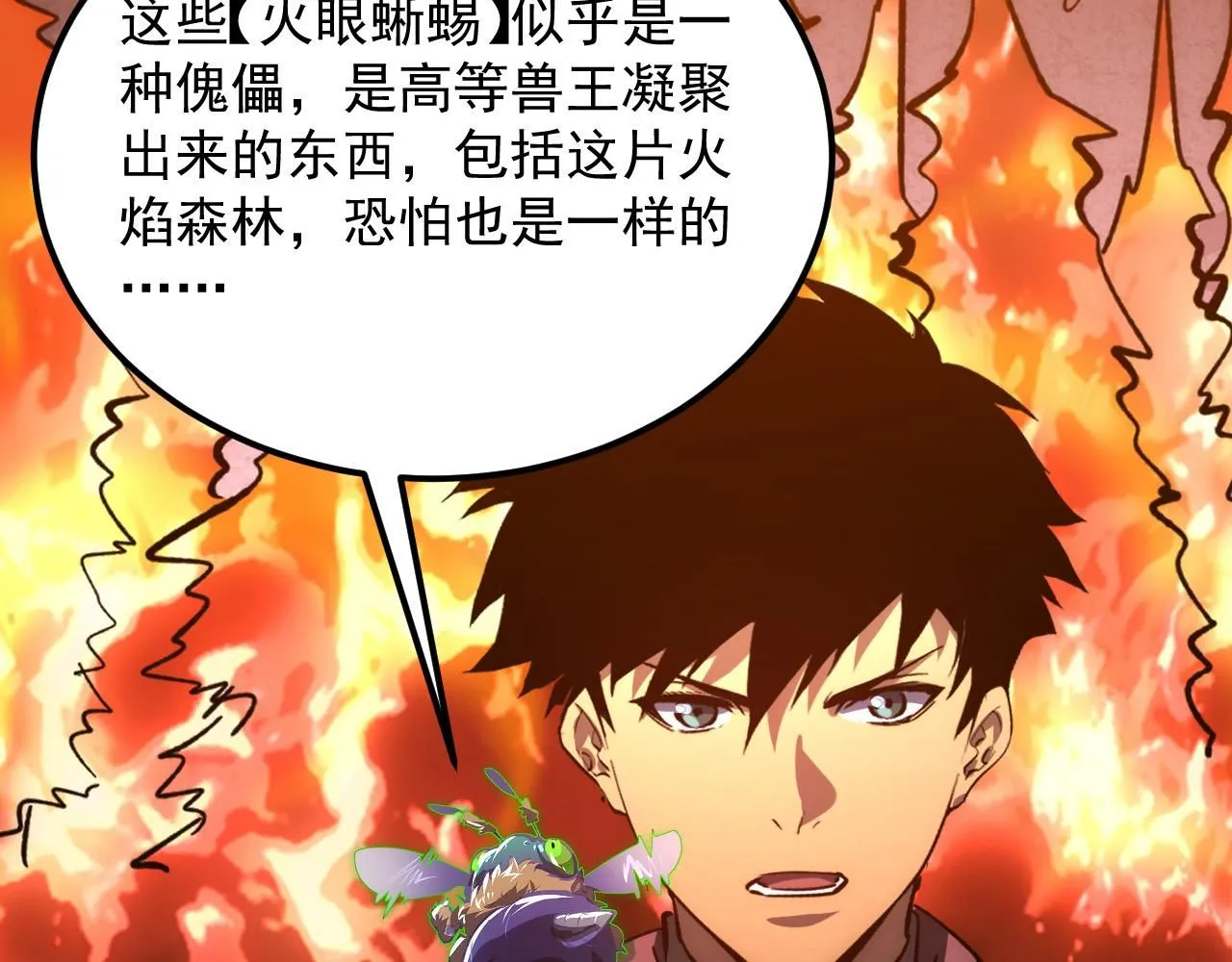 207 深入探索 第47页