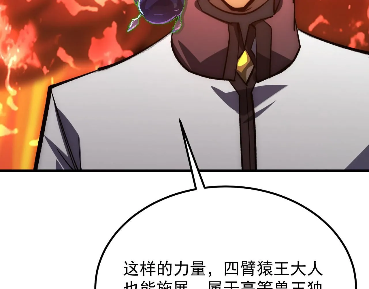 207 深入探索 第48页
