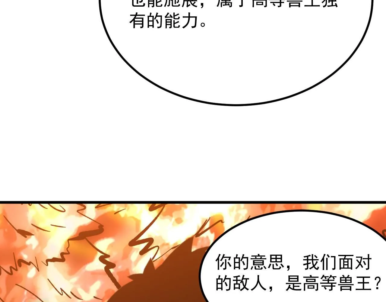 207 深入探索 第49页