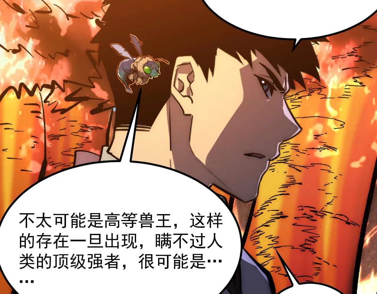207 深入探索 第50页