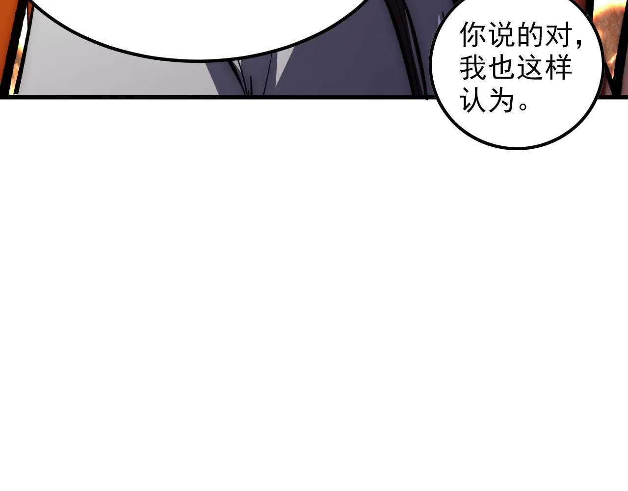 207 深入探索 第51页
