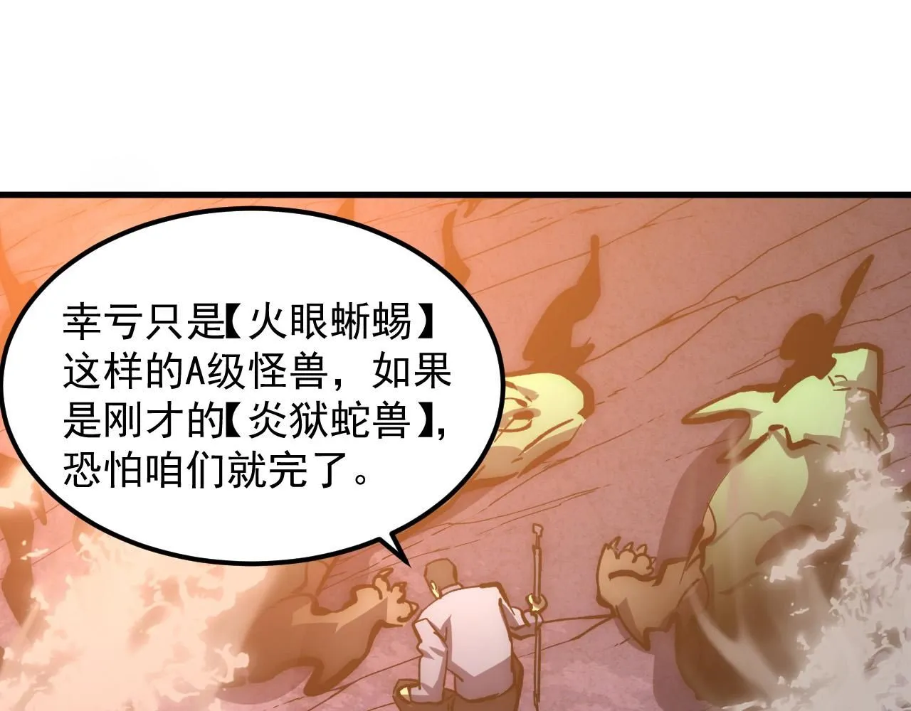 207 深入探索 第52页