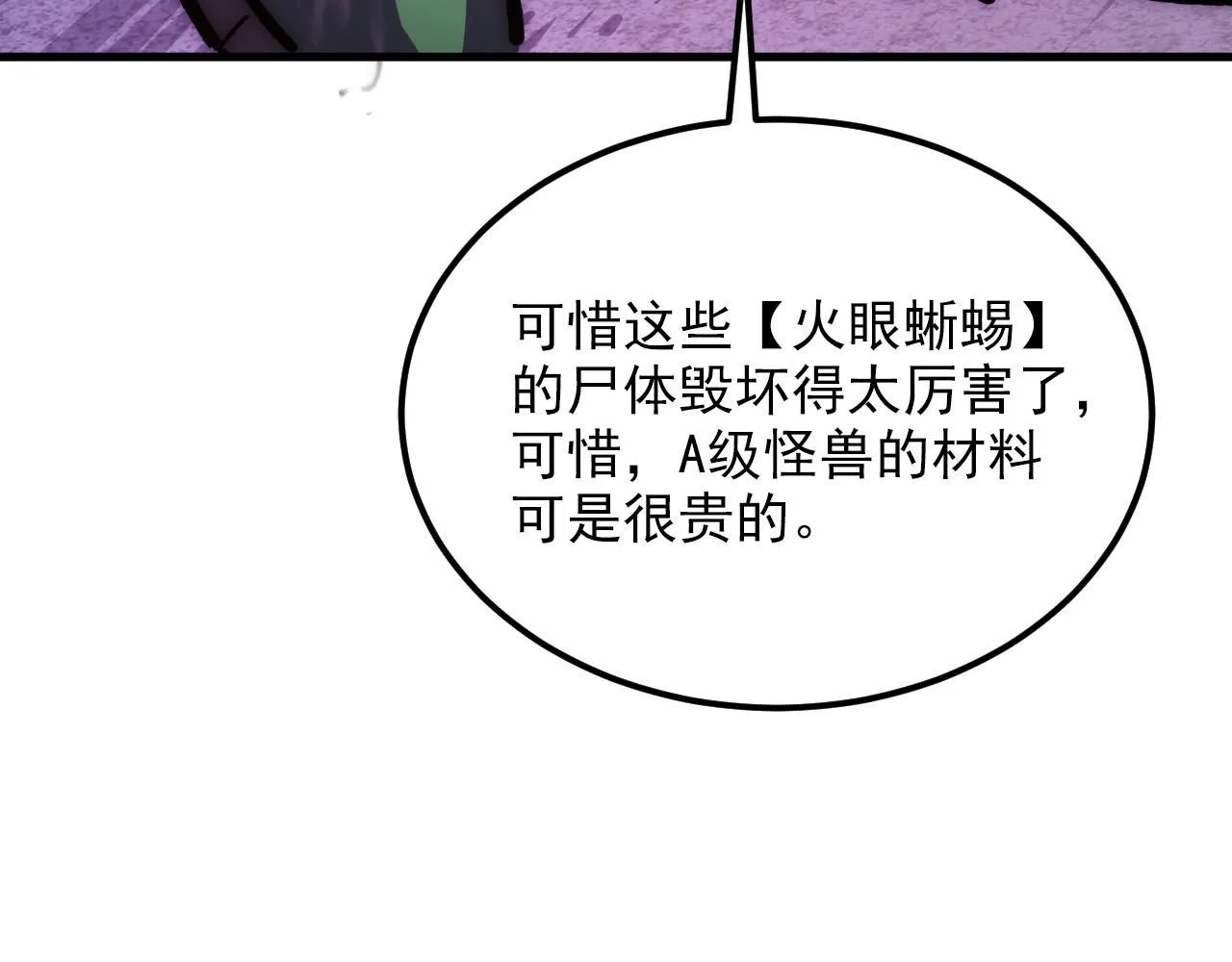 207 深入探索 第54页