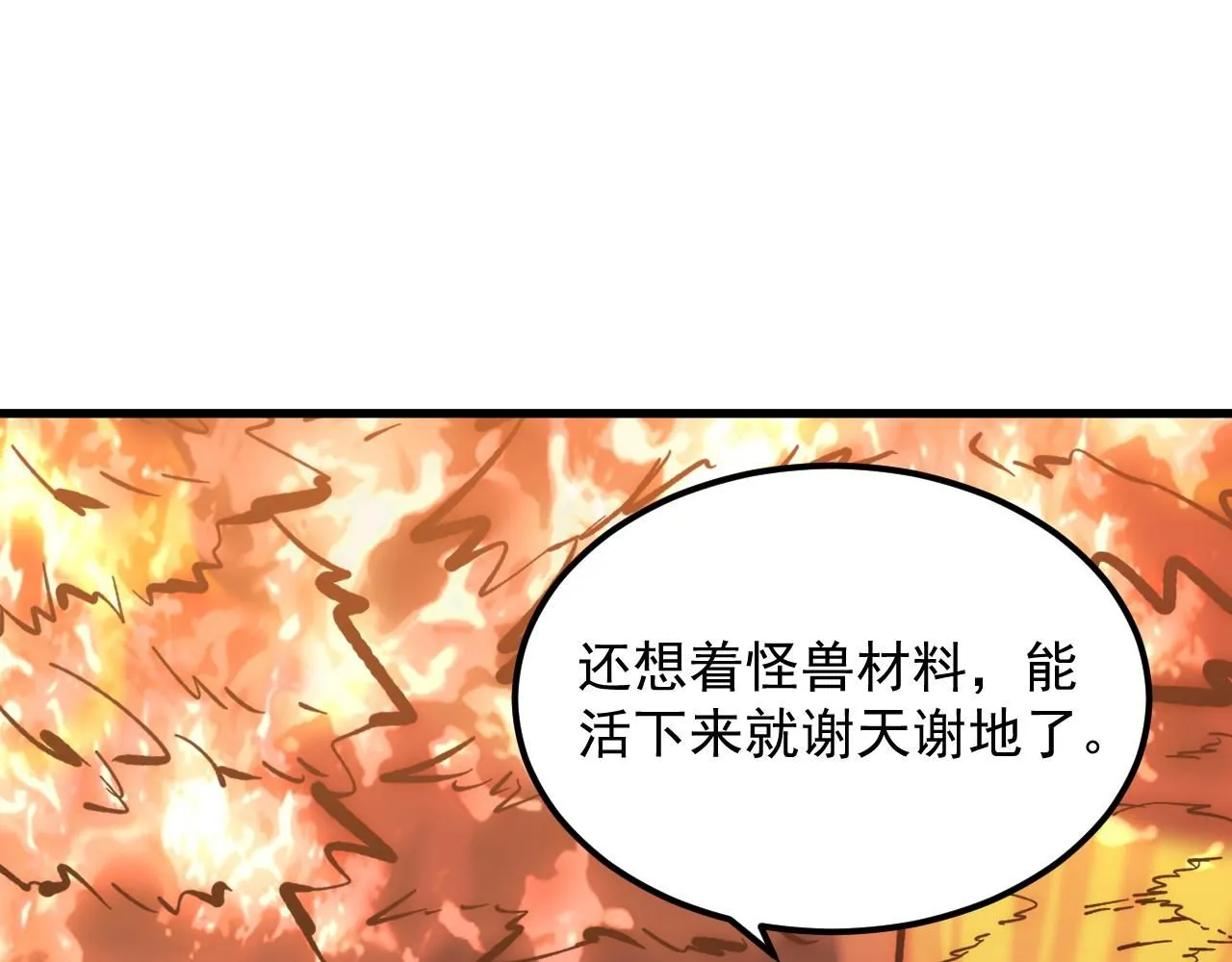 207 深入探索 第56页