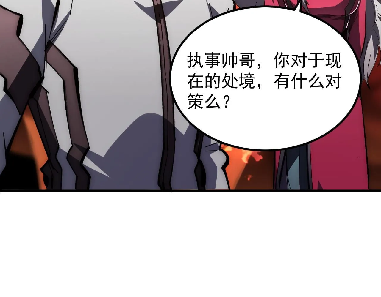 207 深入探索 第60页