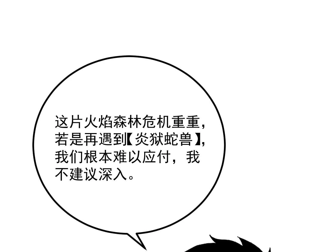 207 深入探索 第61页