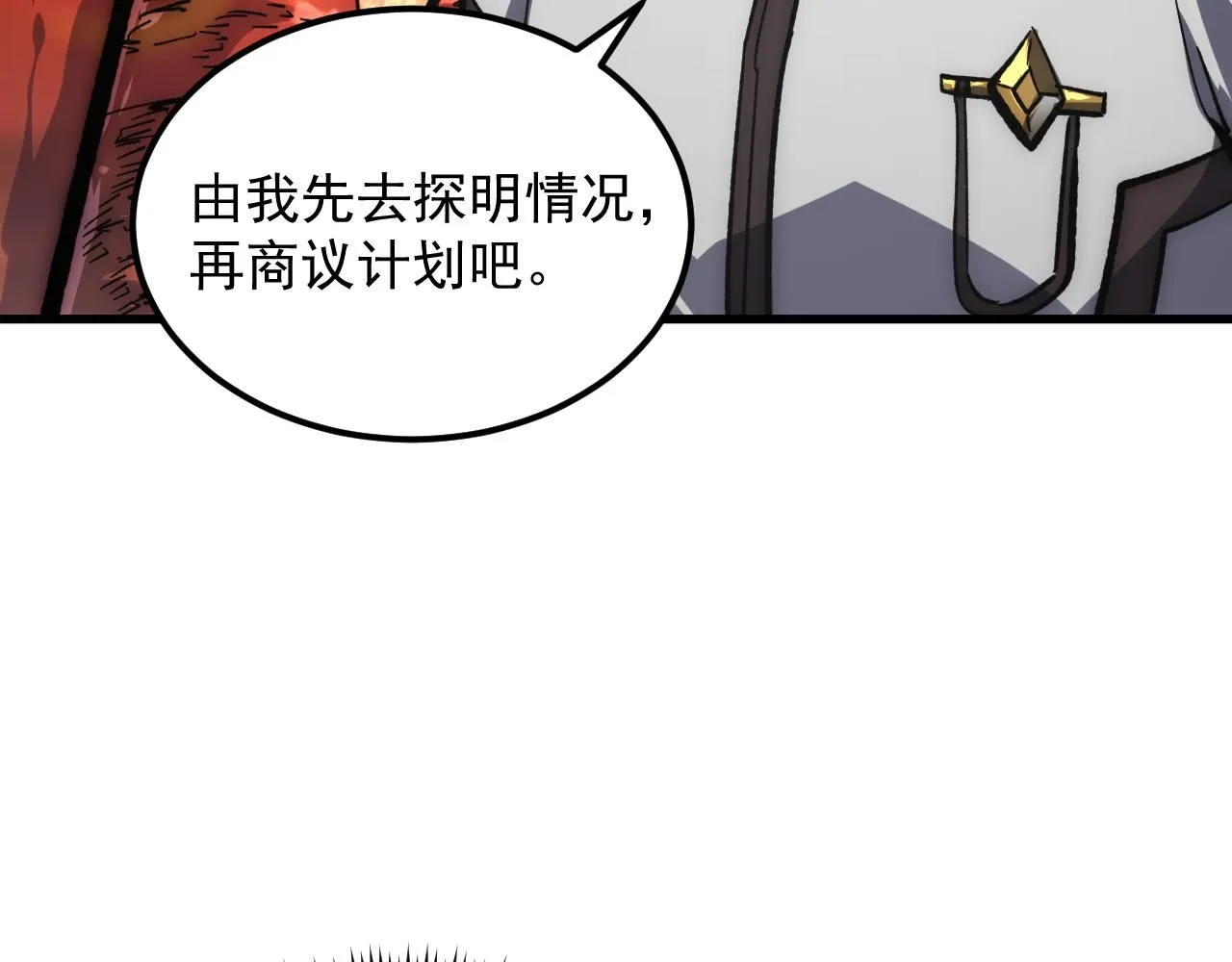 207 深入探索 第63页