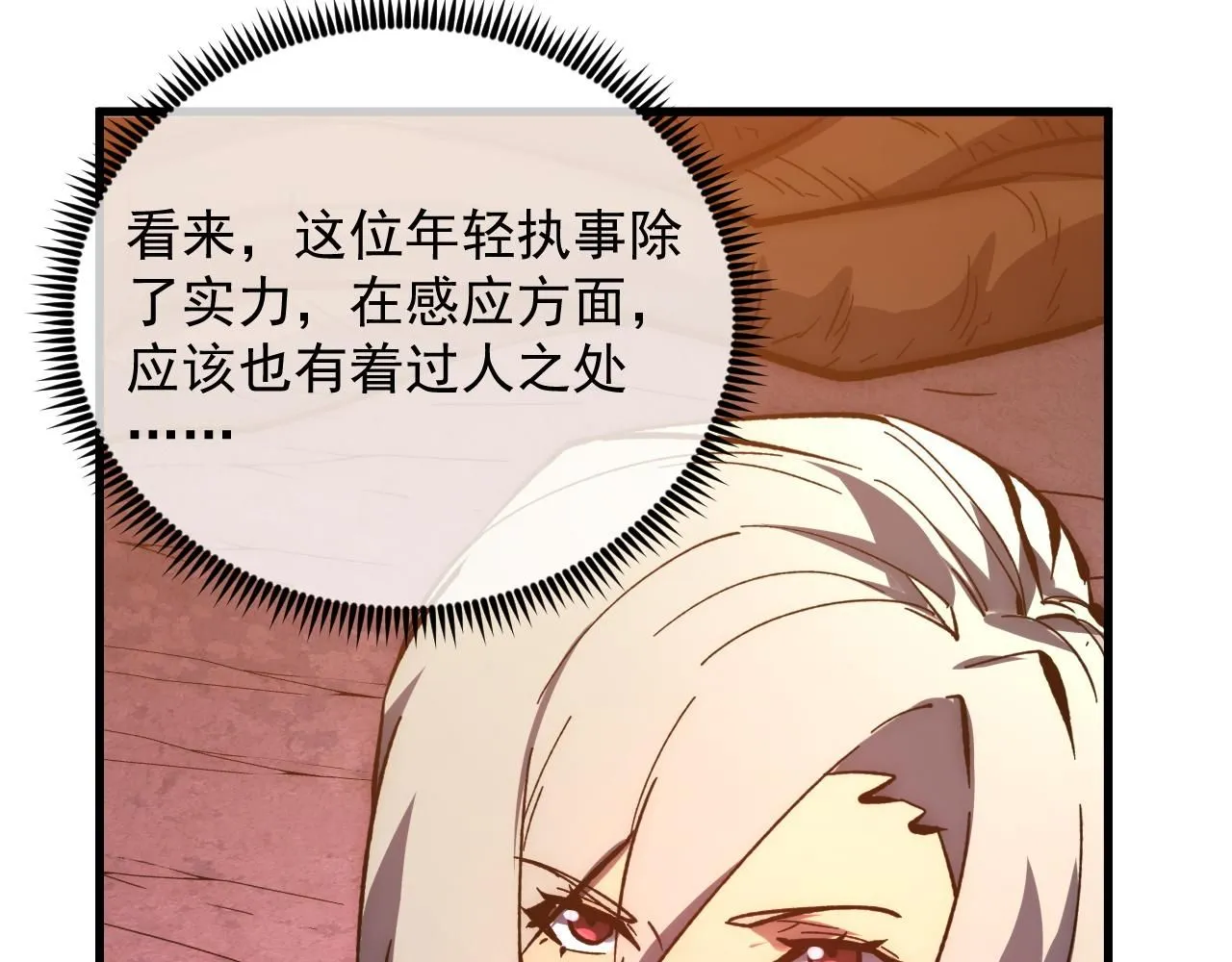 207 深入探索 第64页