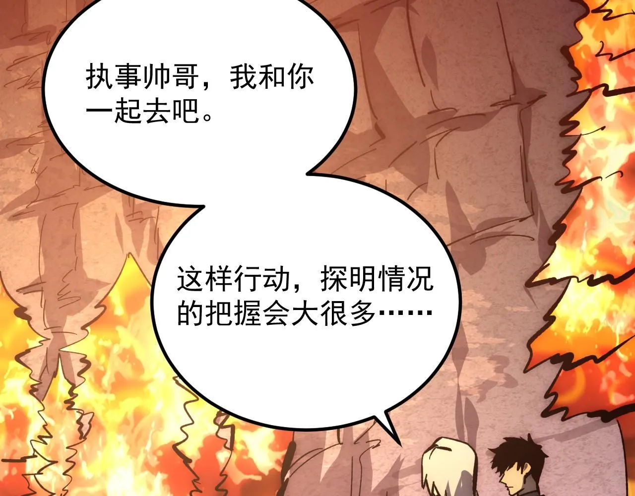 207 深入探索 第67页
