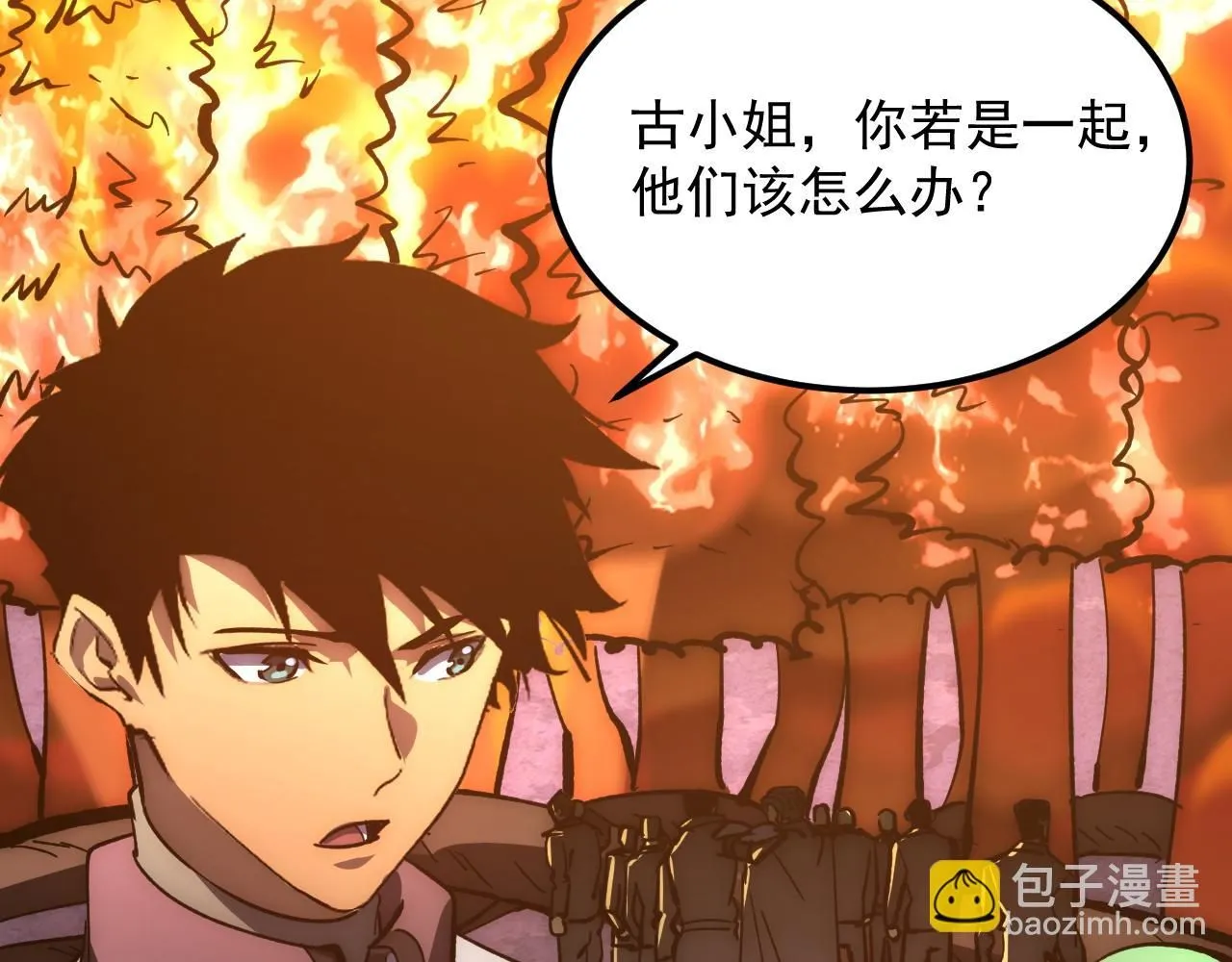 207 深入探索 第70页