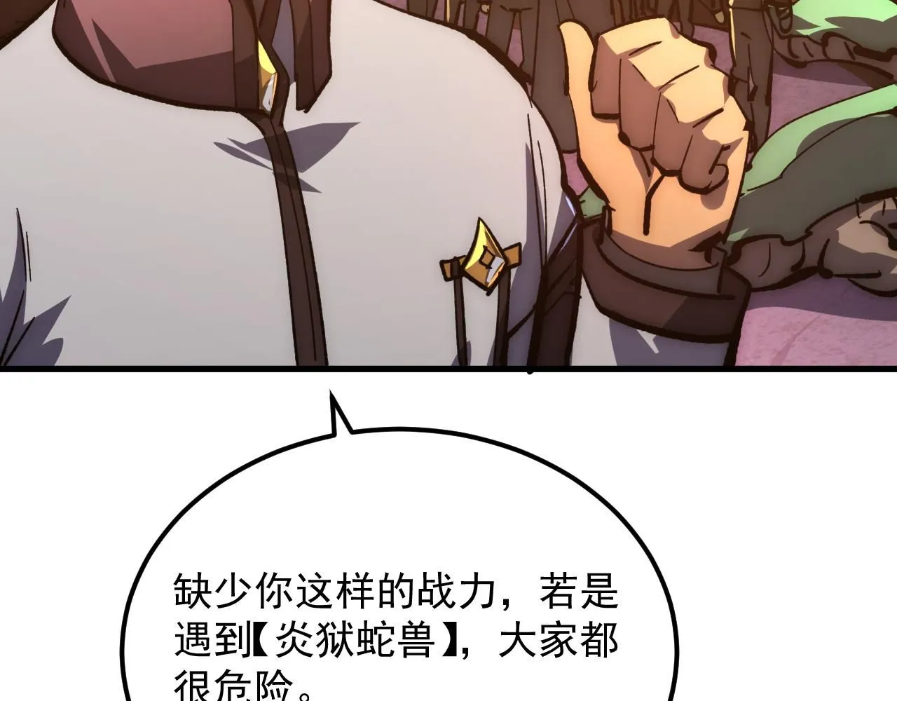 207 深入探索 第71页