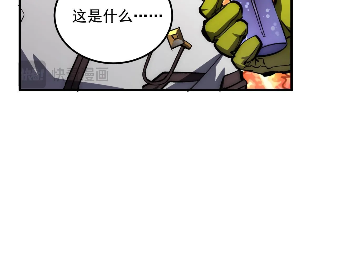 207 深入探索 第76页