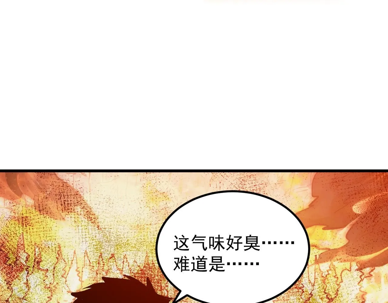 207 深入探索 第79页