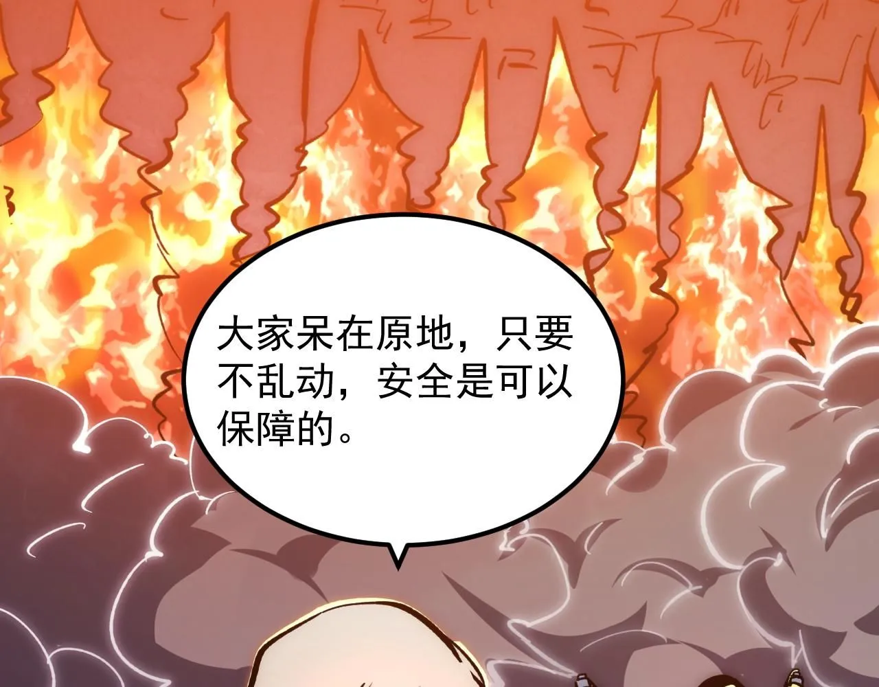 207 深入探索 第84页