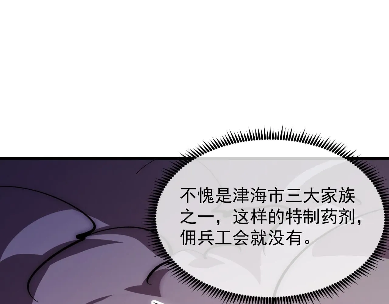 207 深入探索 第86页