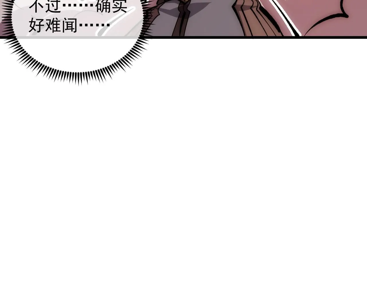 207 深入探索 第88页