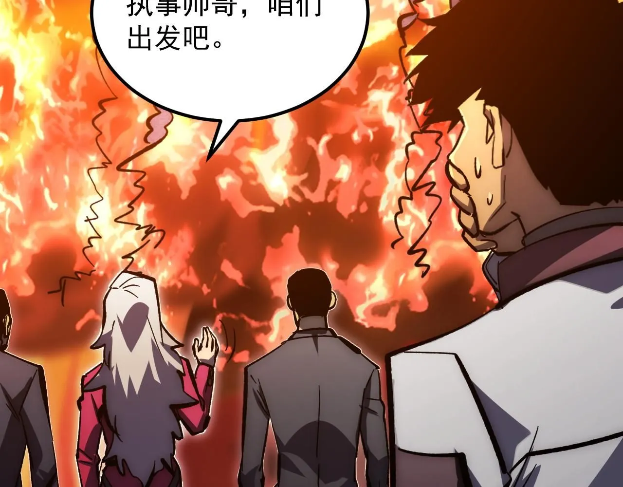 207 深入探索 第90页