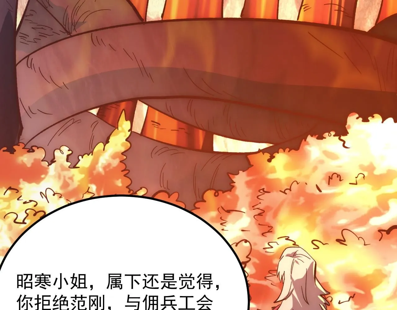 207 深入探索 第95页