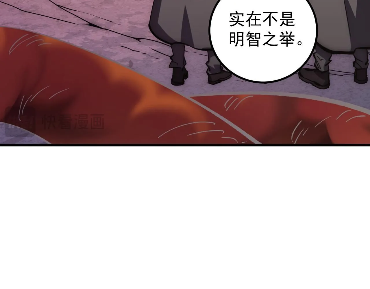 207 深入探索 第97页