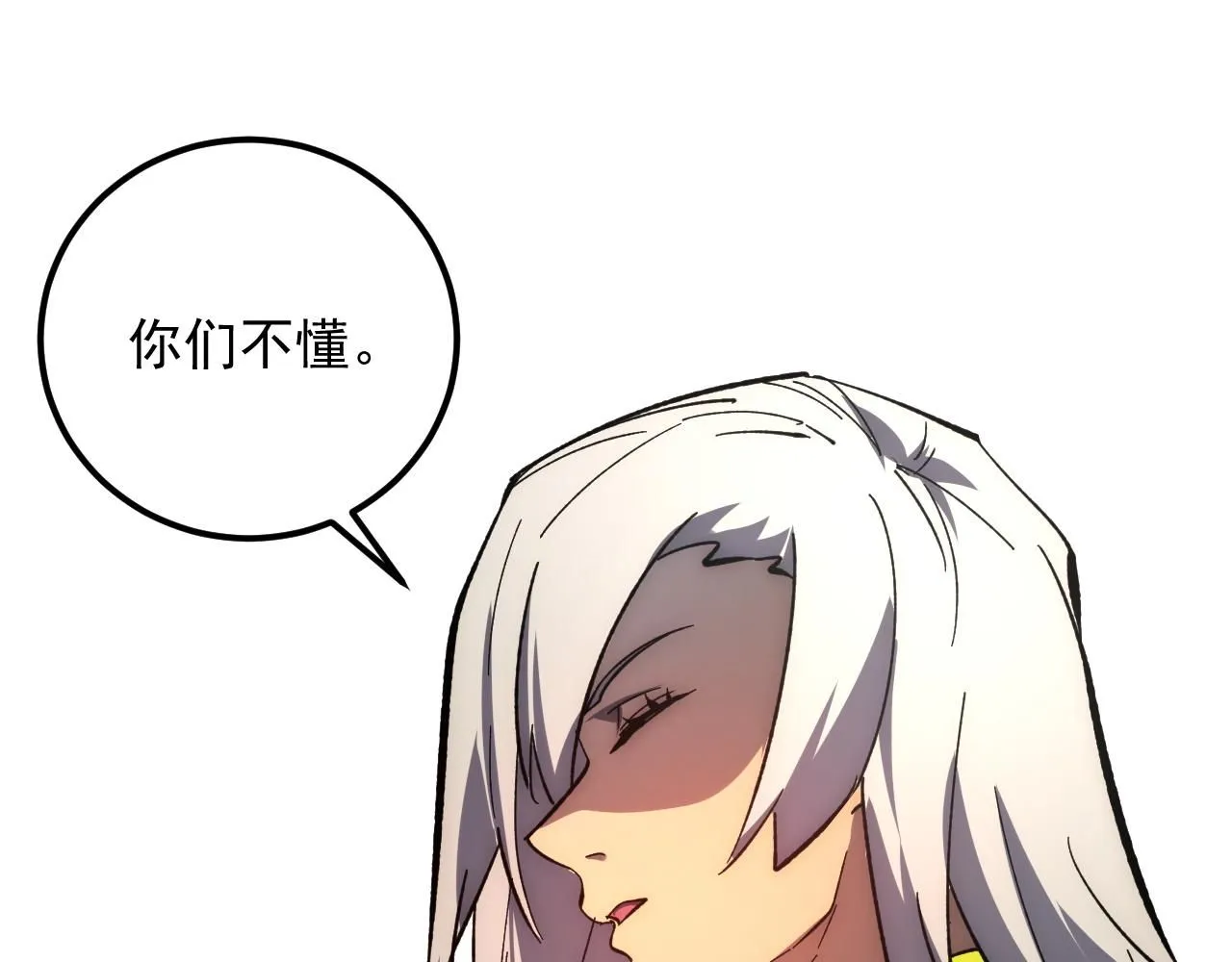 207 深入探索 第98页