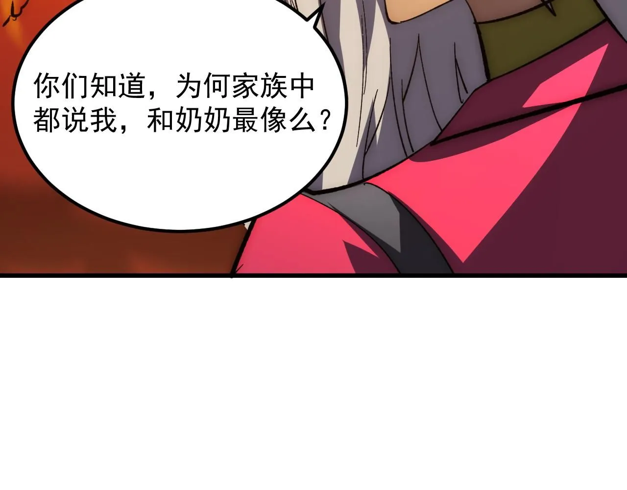 207 深入探索 第102页