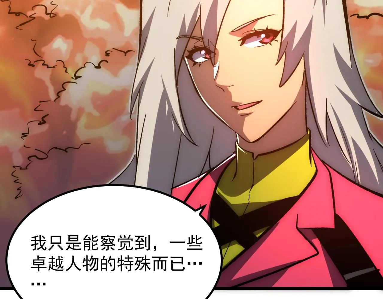 207 深入探索 第107页
