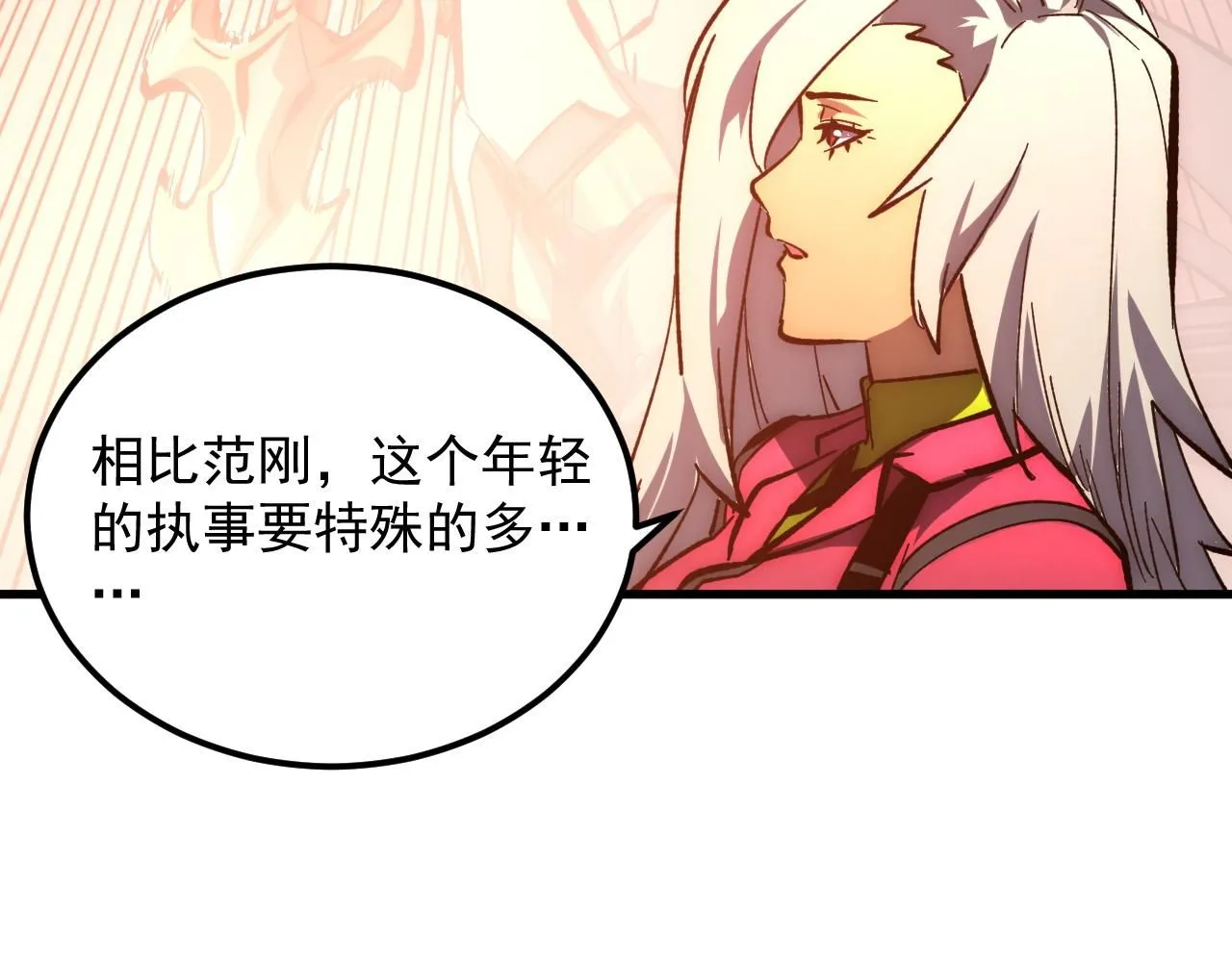 207 深入探索 第110页