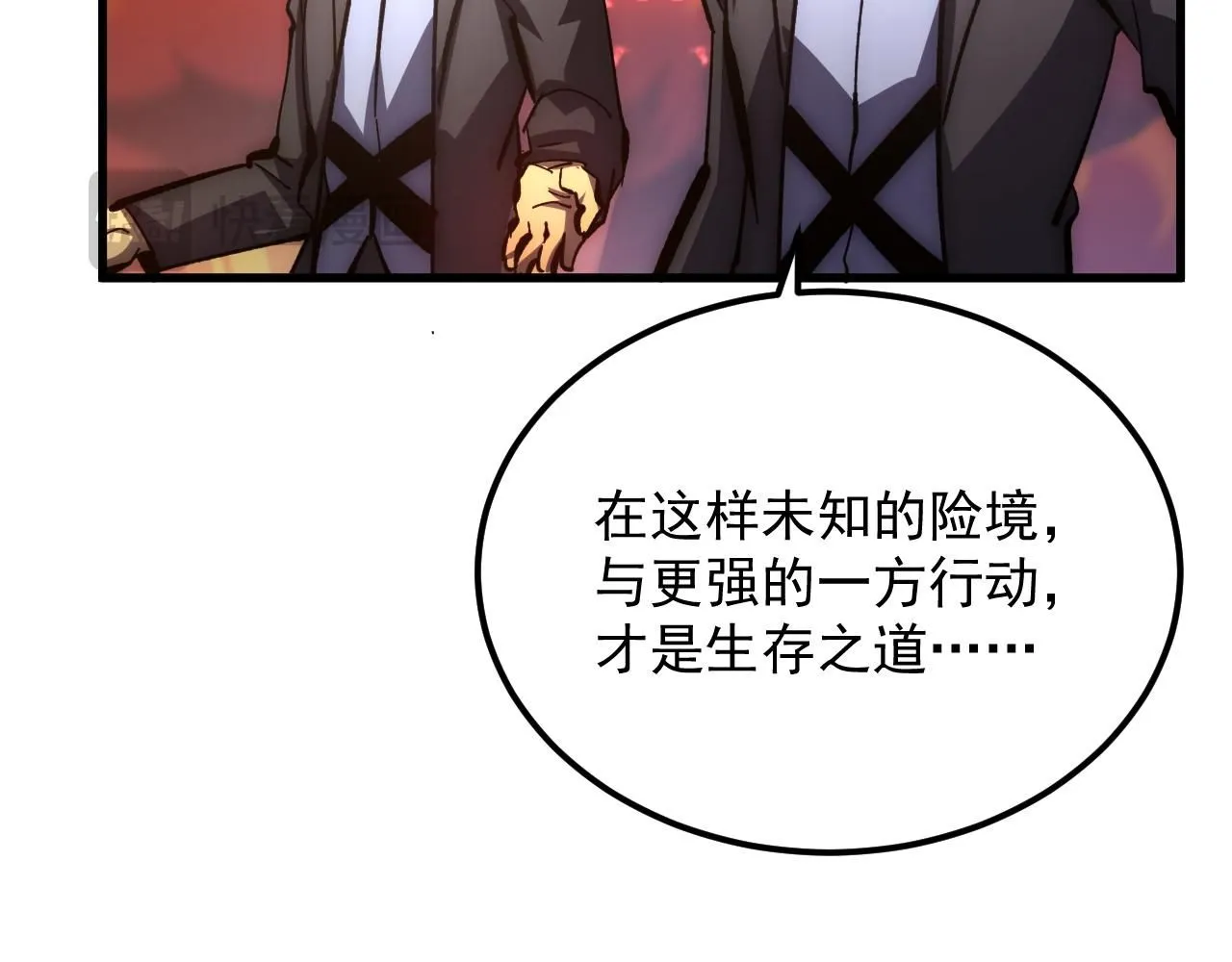 207 深入探索 第113页