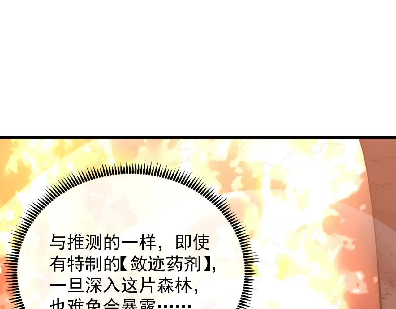 207 深入探索 第114页