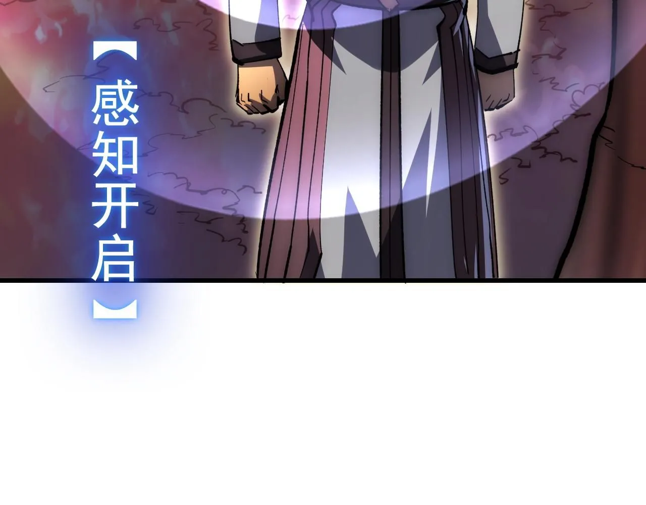 207 深入探索 第116页