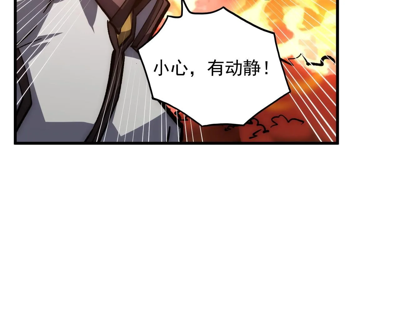 207 深入探索 第120页