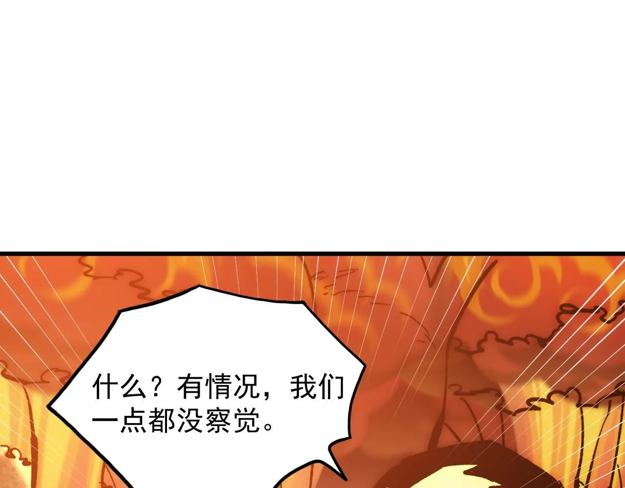 207 深入探索 第121页