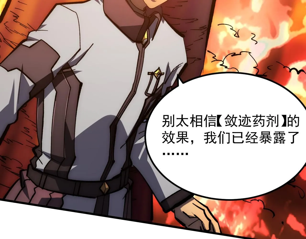 207 深入探索 第125页