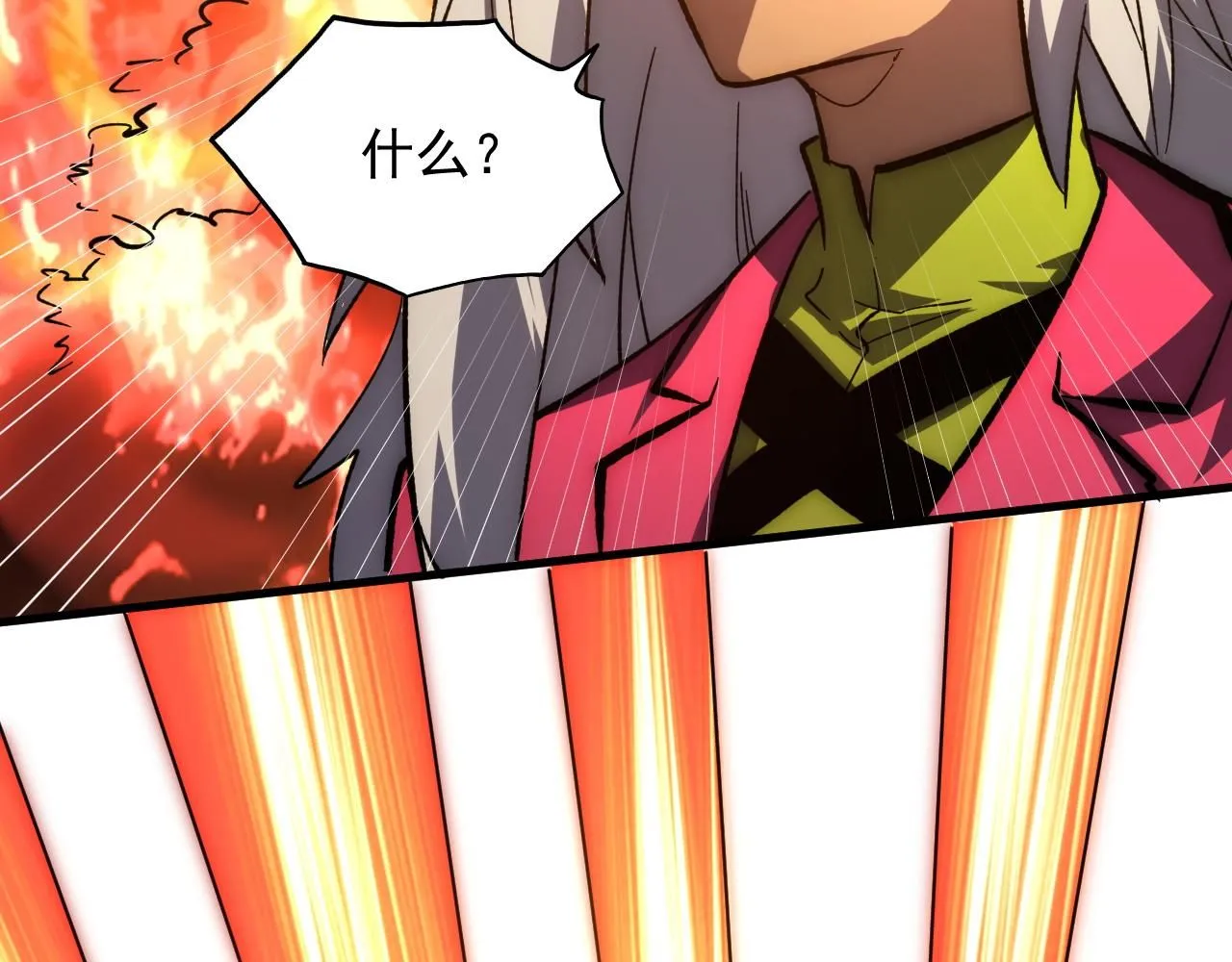 207 深入探索 第128页