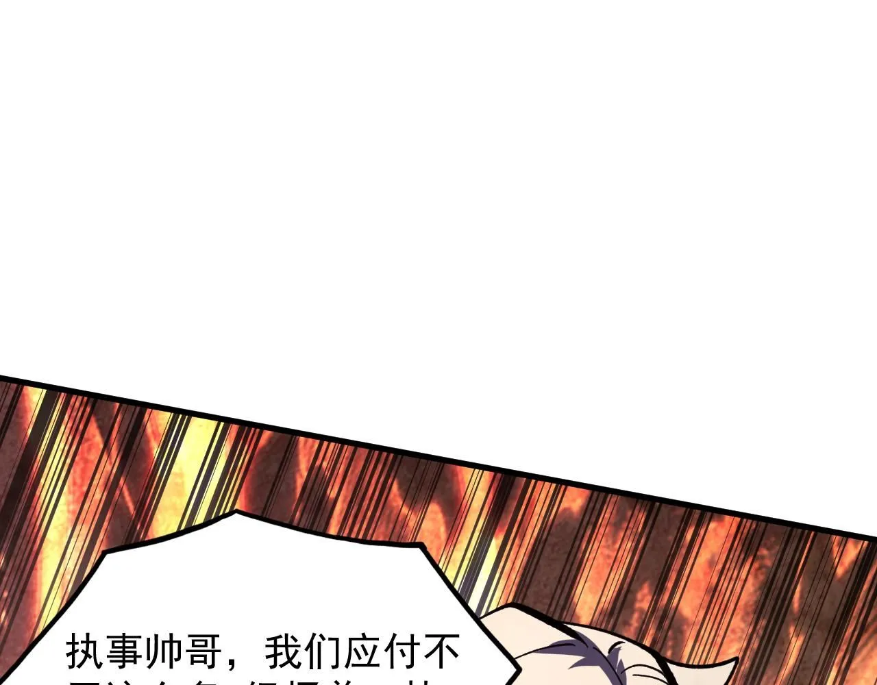 207 深入探索 第134页