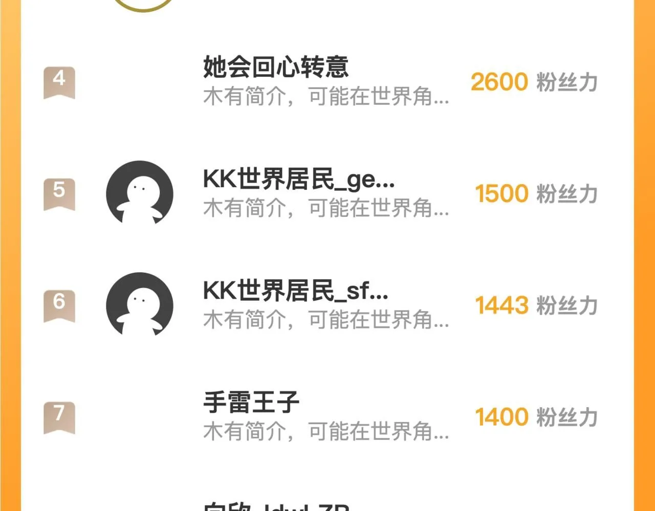 207 深入探索 第144页