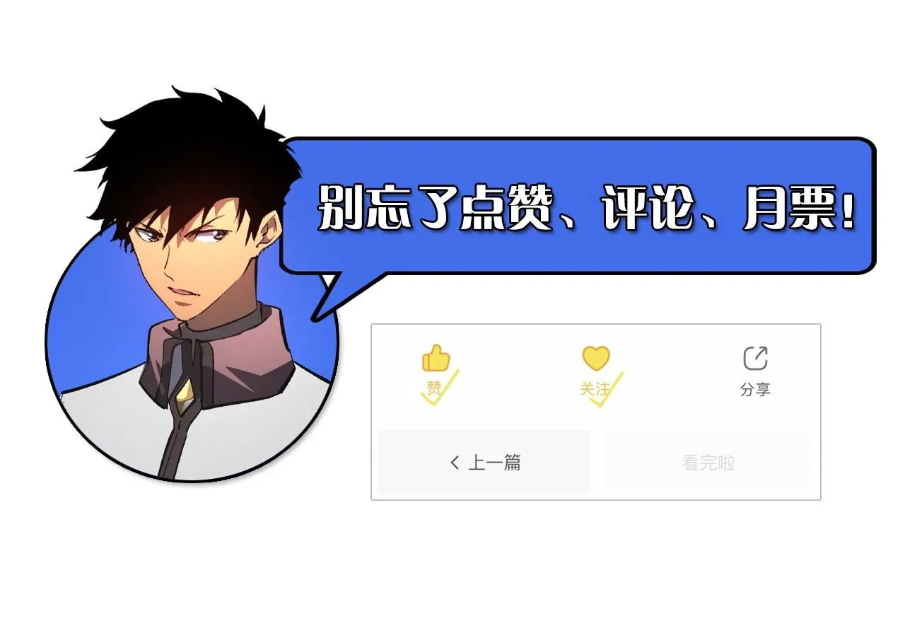 207 深入探索 第146页