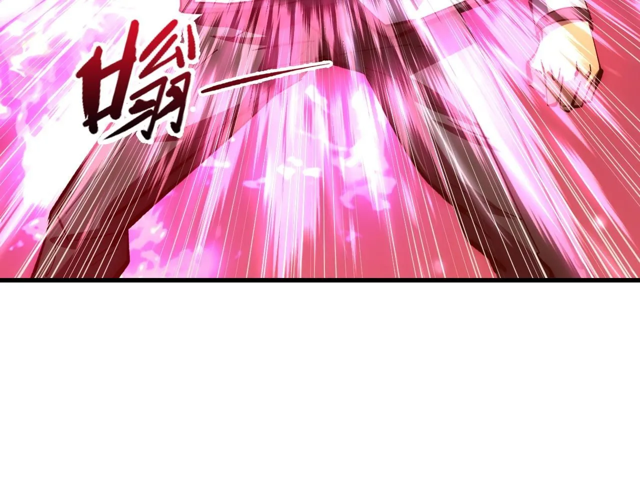 208 强大的新技能 第43页