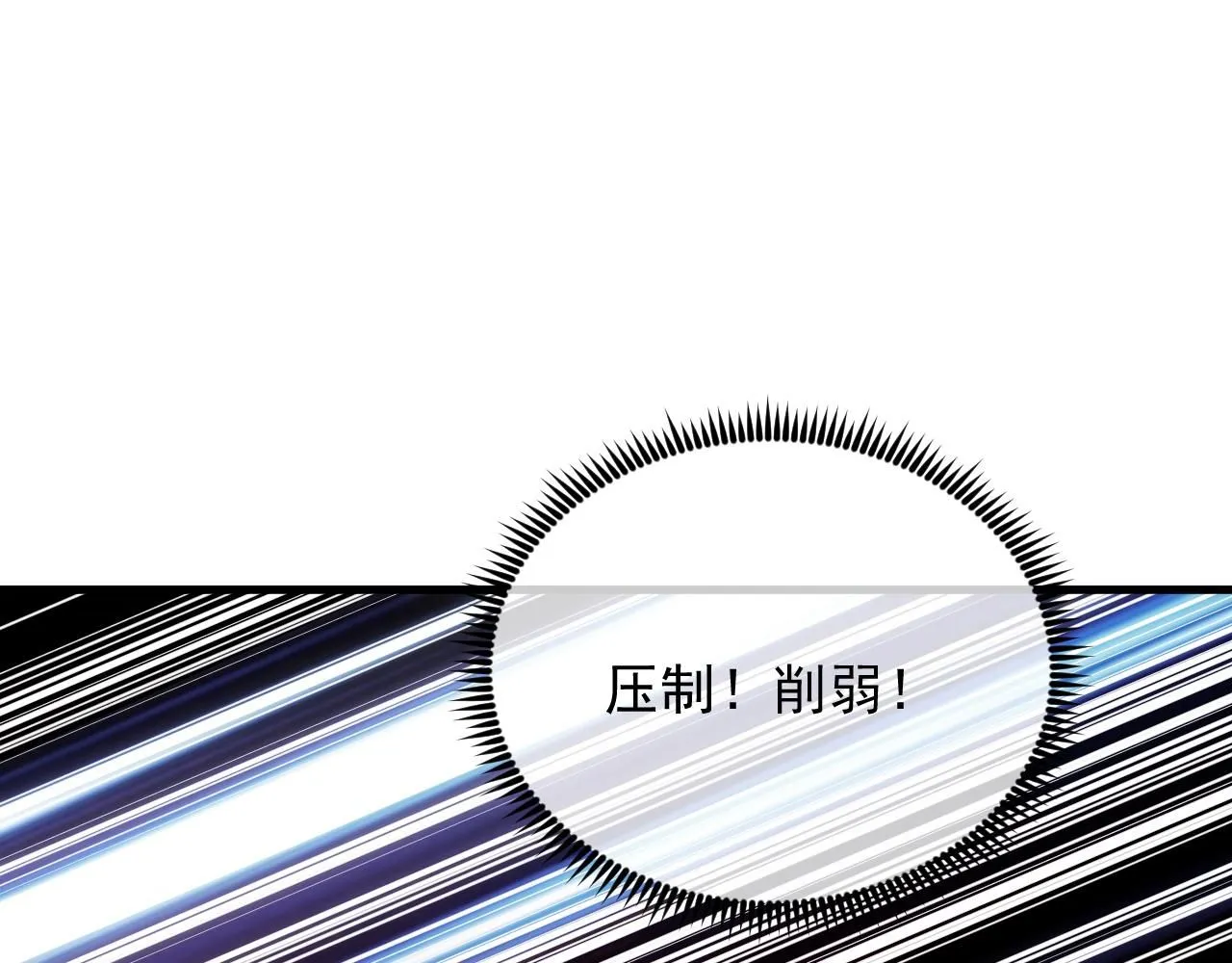 208 强大的新技能 第44页