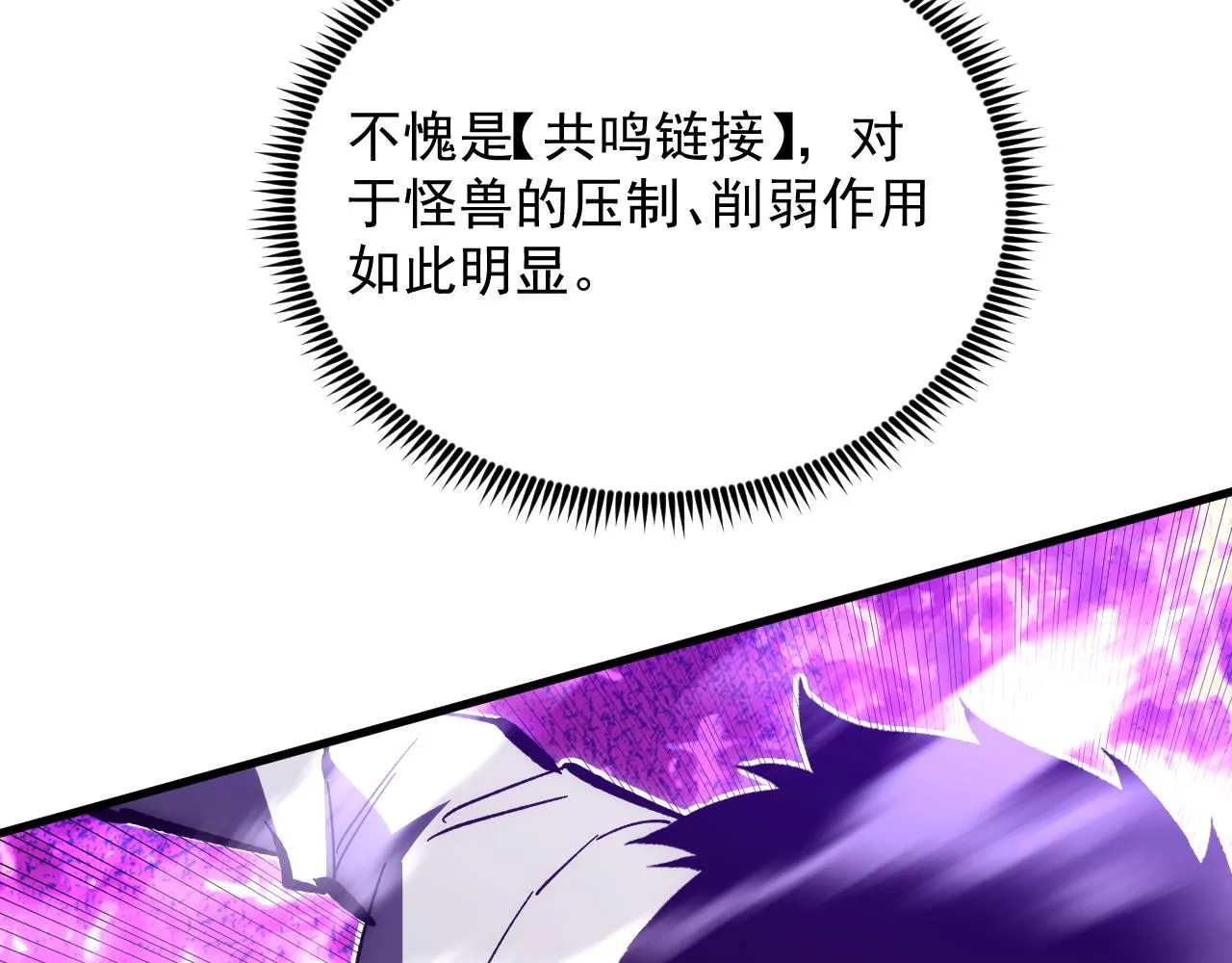 208 强大的新技能 第47页