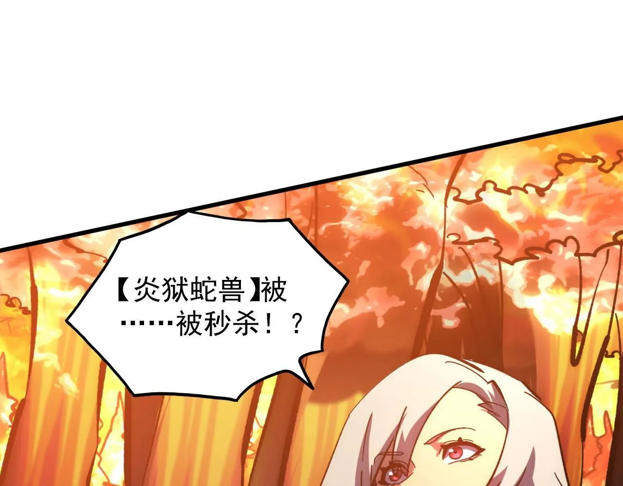 208 强大的新技能 第55页