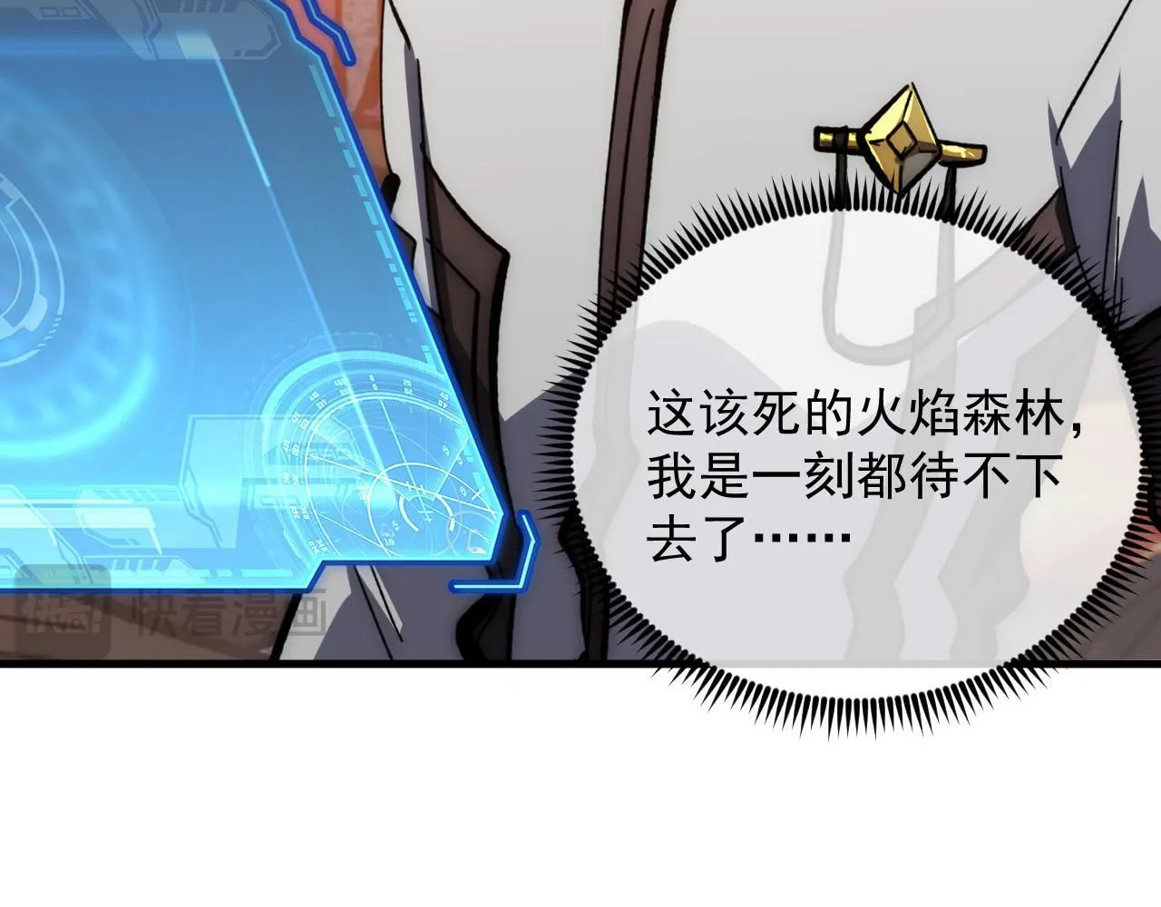 208 强大的新技能 第59页