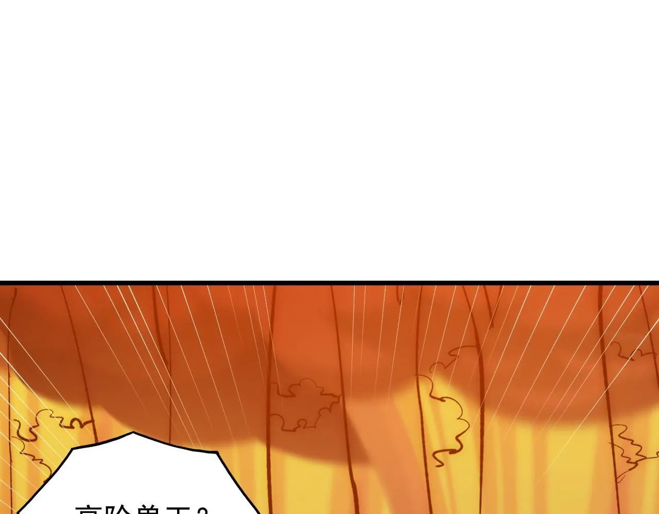 208 强大的新技能 第92页