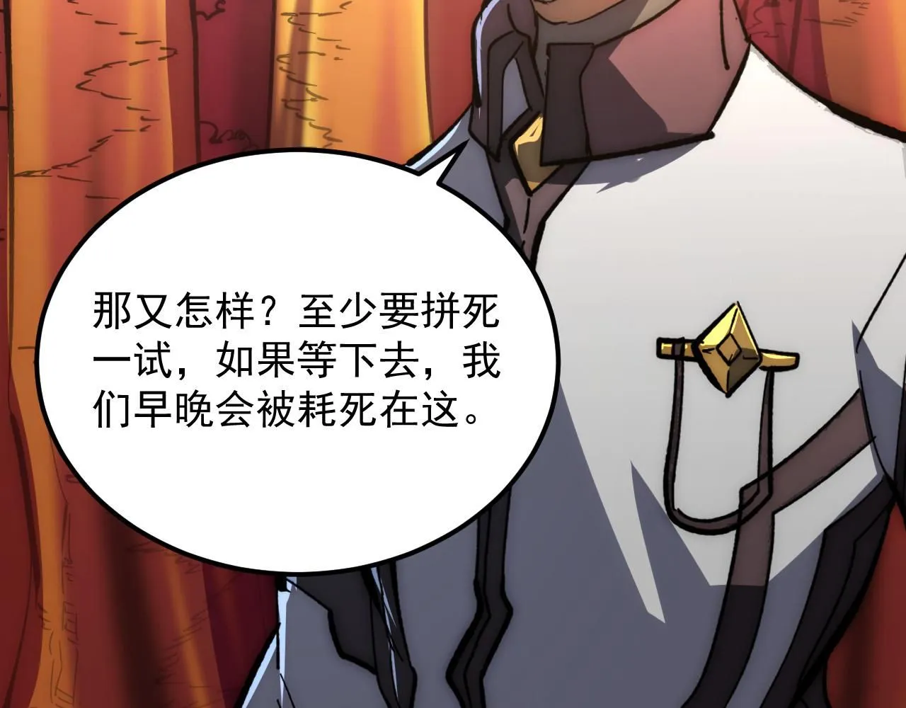 208 强大的新技能 第96页