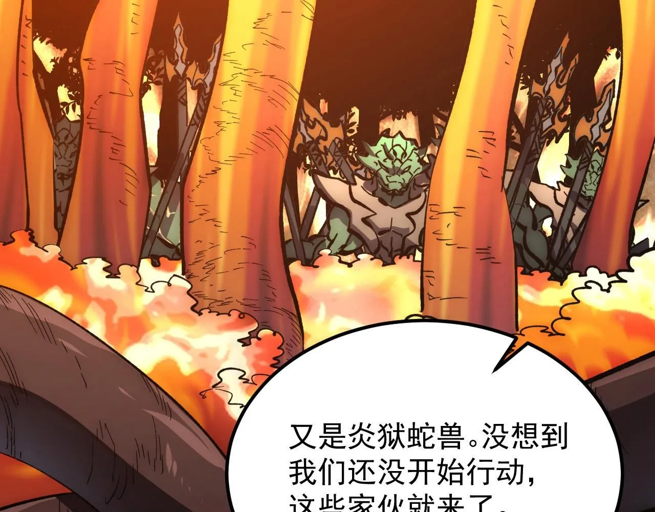 208 强大的新技能 第107页
