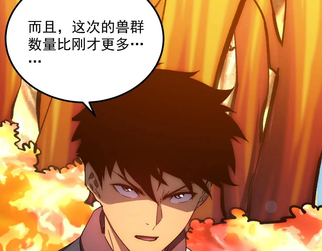 208 强大的新技能 第109页