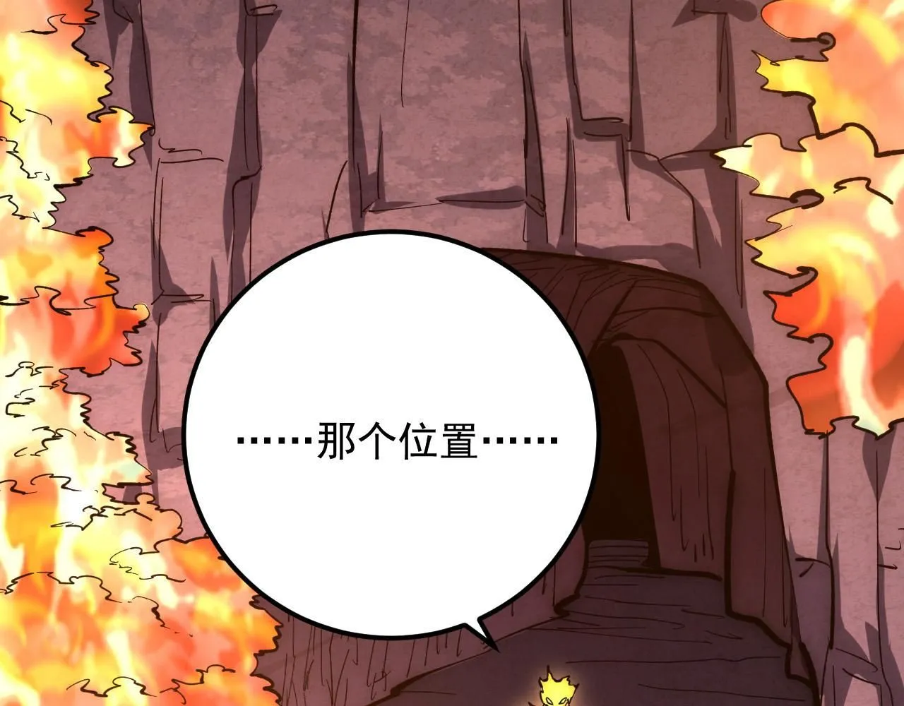 208 强大的新技能 第119页